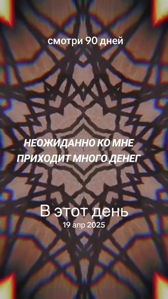 TikTok video thumbnail by aselcode