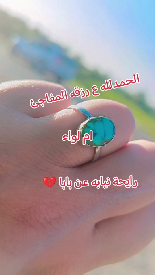 TikTok video thumbnail by strobre_stor
