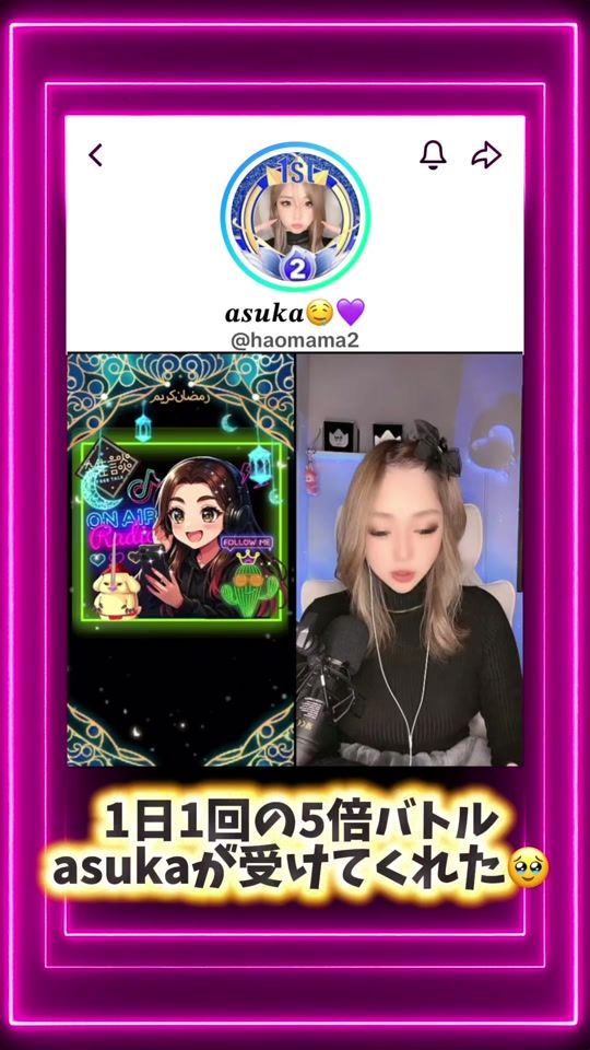 TikTok video thumbnail by ayaneee124