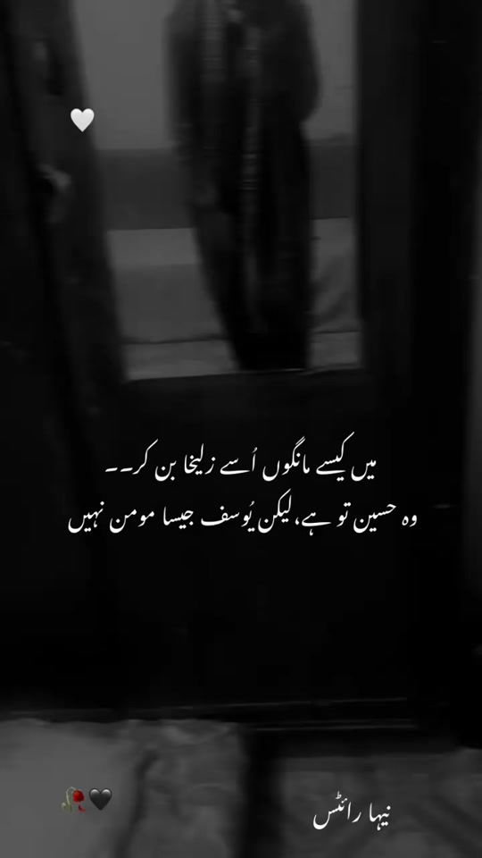 TikTok video thumbnail by itxneha53