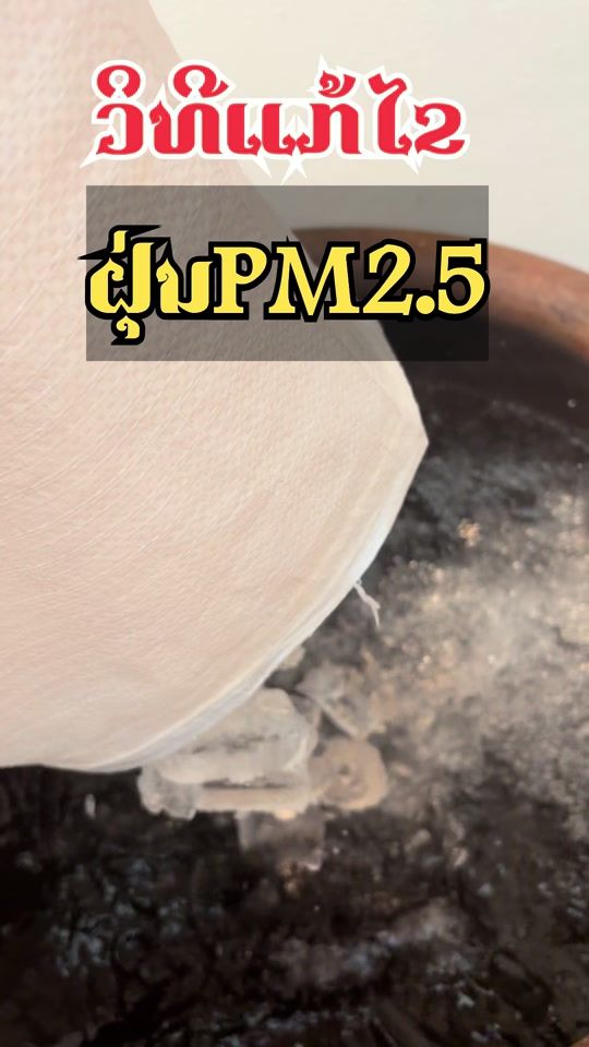 TikTok video thumbnail by thongdy70