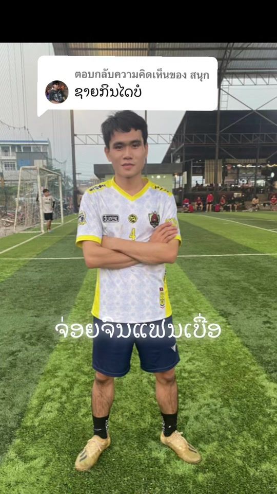 TikTok video thumbnail by khen_pp_d2