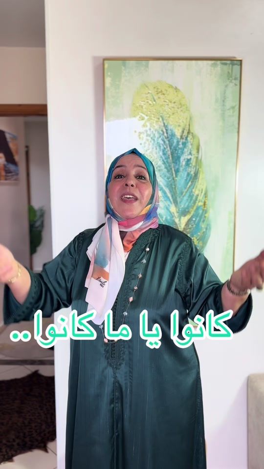 TikTok video thumbnail by fatimabouhadar