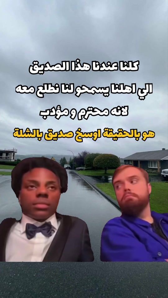 TikTok video thumbnail by ba7rawi.meems