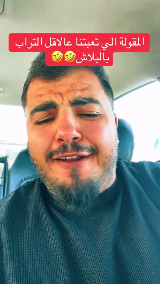TikTok video thumbnail by serjo9902