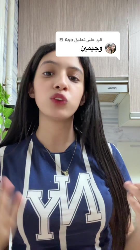 TikTok video thumbnail by rokayasarhani1