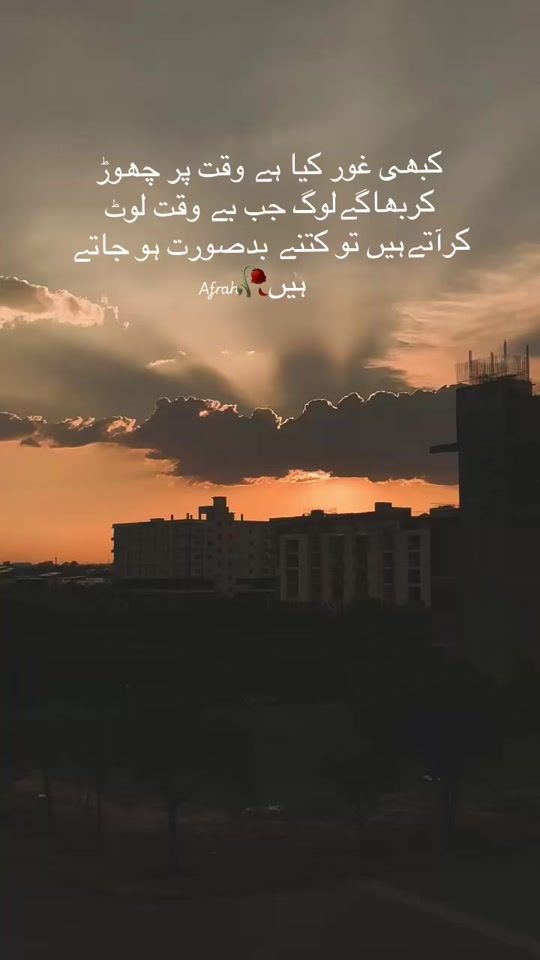 TikTok video thumbnail by afrah.711