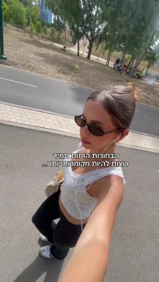 TikTok video thumbnail by noa_mevorah