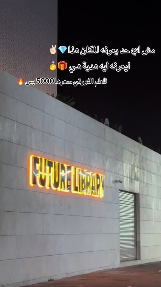 TikTok video thumbnail by ali_elmorabt