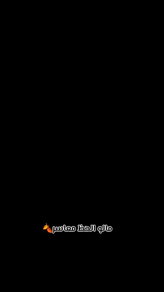 TikTok video thumbnail by abdo_t07