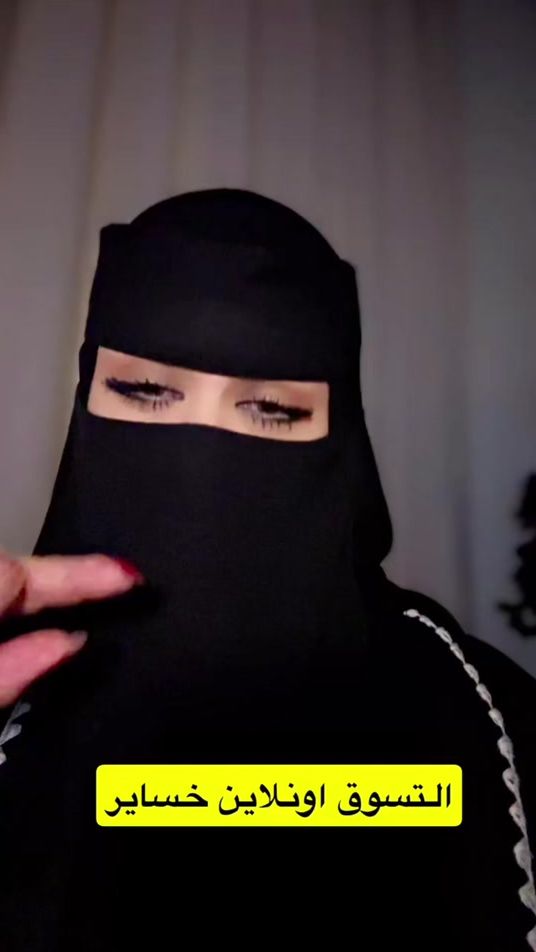 TikTok video thumbnail by s.aacc