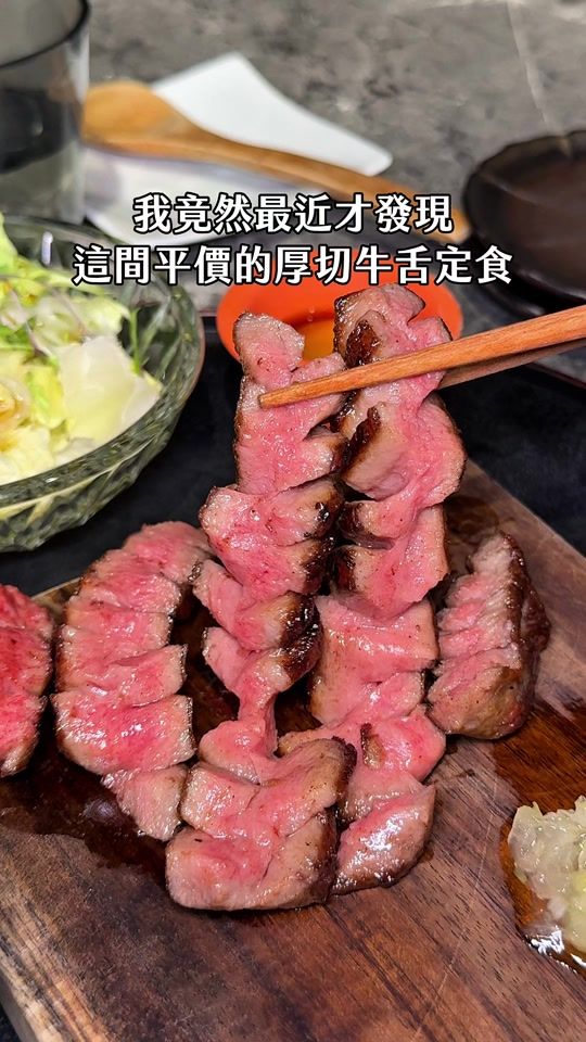 TikTok video thumbnail by sasa_food