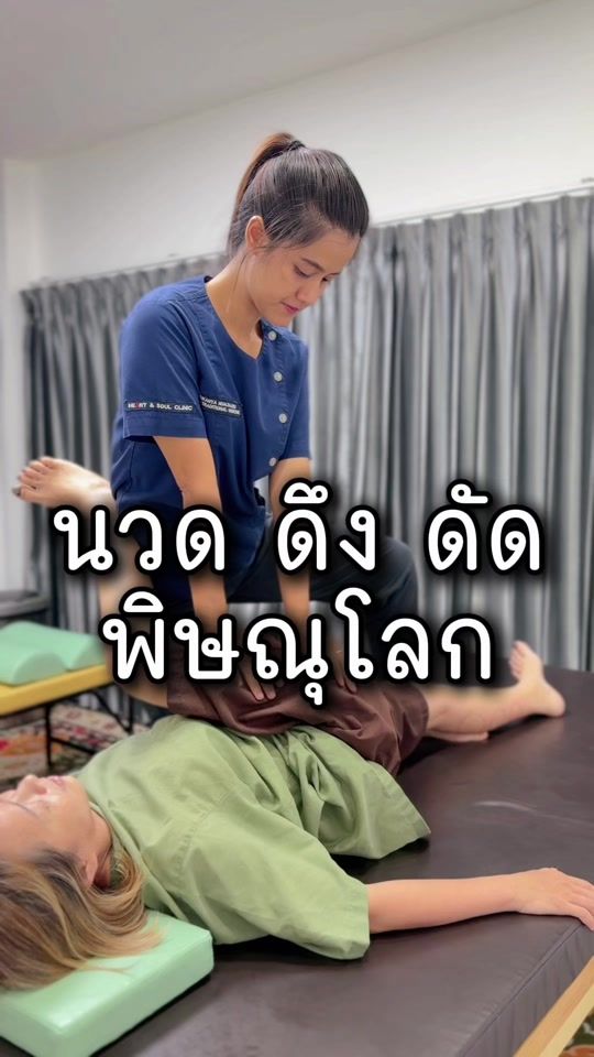TikTok video thumbnail by mhor.fluk