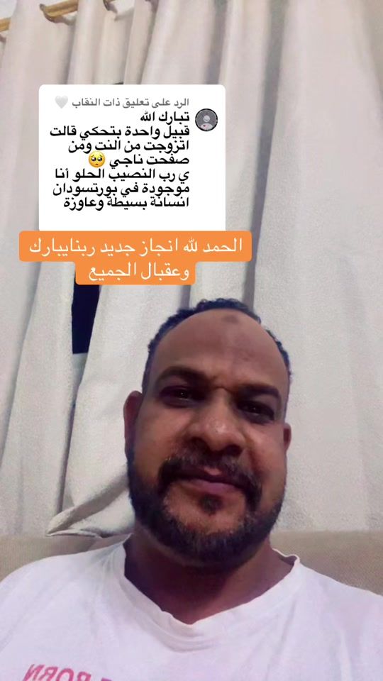 TikTok video thumbnail by sudane31