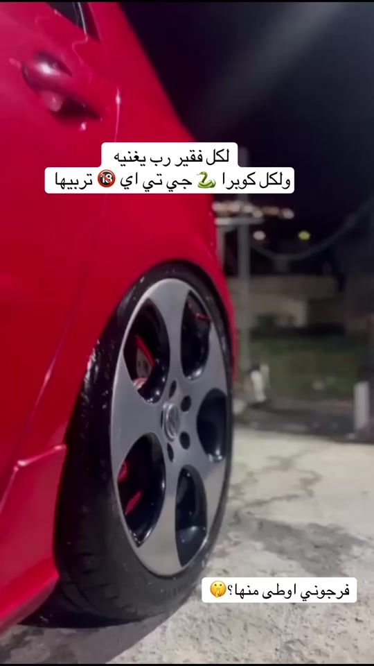 TikTok video thumbnail by ather_aljamal