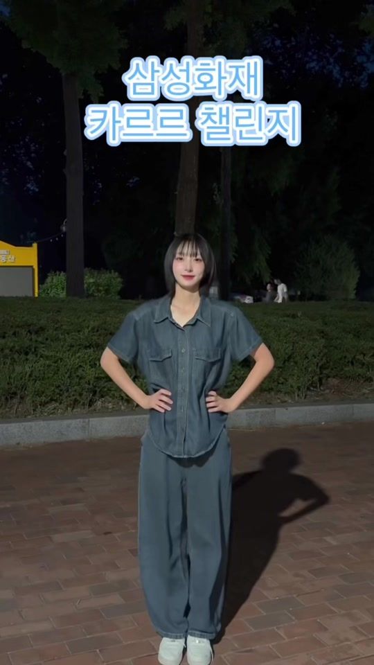 TikTok video thumbnail by _jung_u