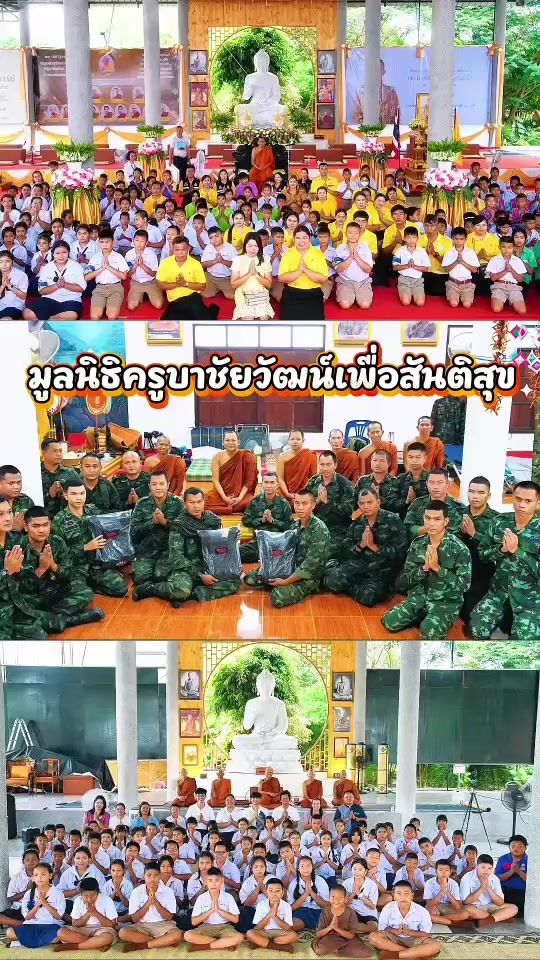 TikTok video thumbnail by masterchaiwat888