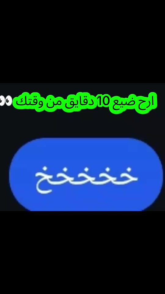 TikTok video thumbnail by randa_429