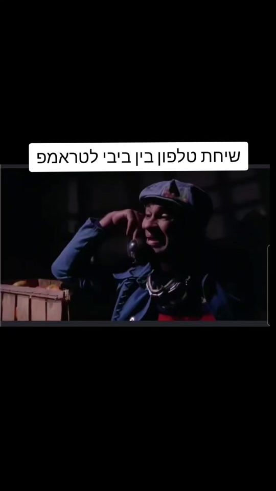 TikTok video thumbnail by orennevo