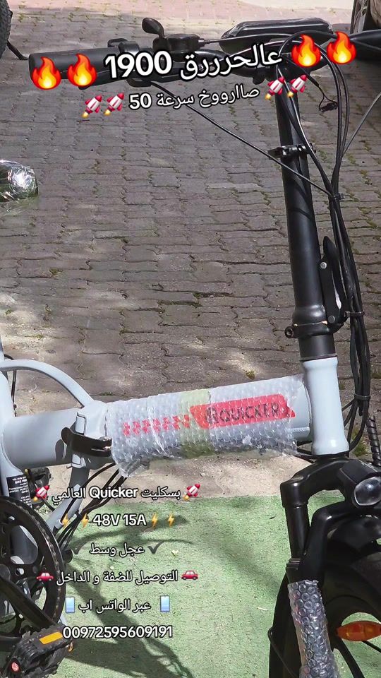 TikTok video thumbnail by turbo.bike5