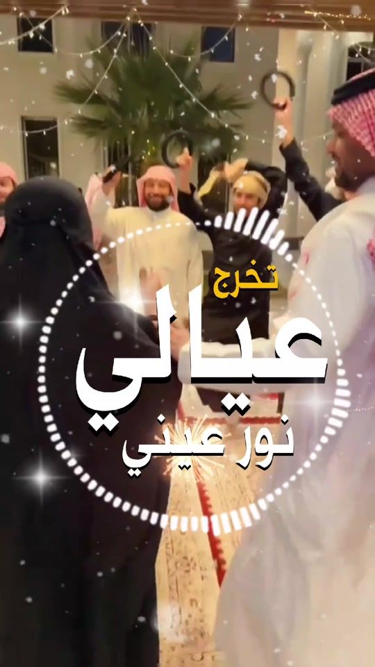 TikTok video thumbnail by zaffatyy