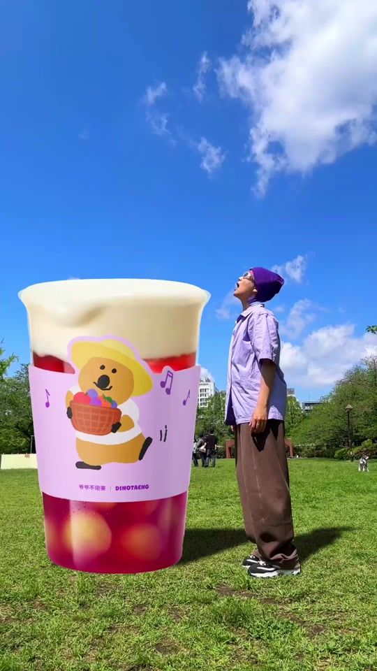 TikTok video thumbnail by _gaga005_