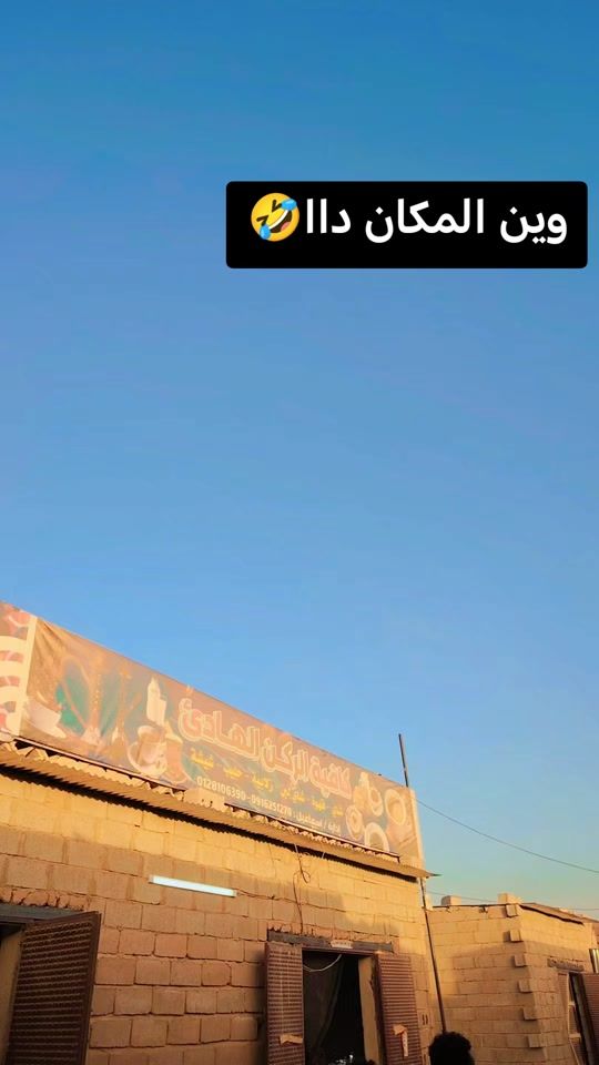 TikTok video thumbnail by khojali.al.sayed