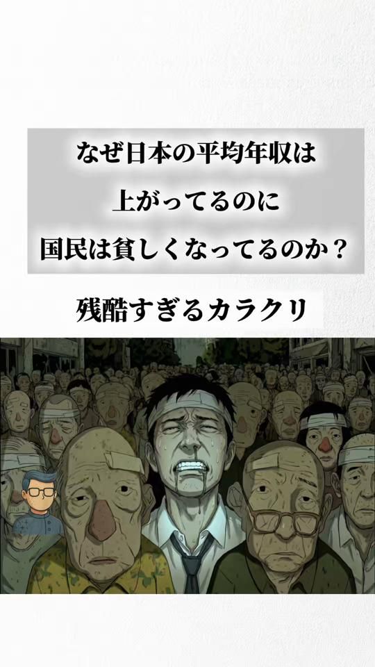 TikTok video thumbnail by majimekun3