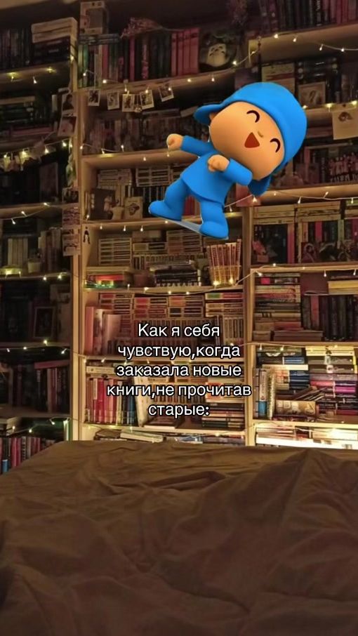 TikTok video thumbnail by bookitok1