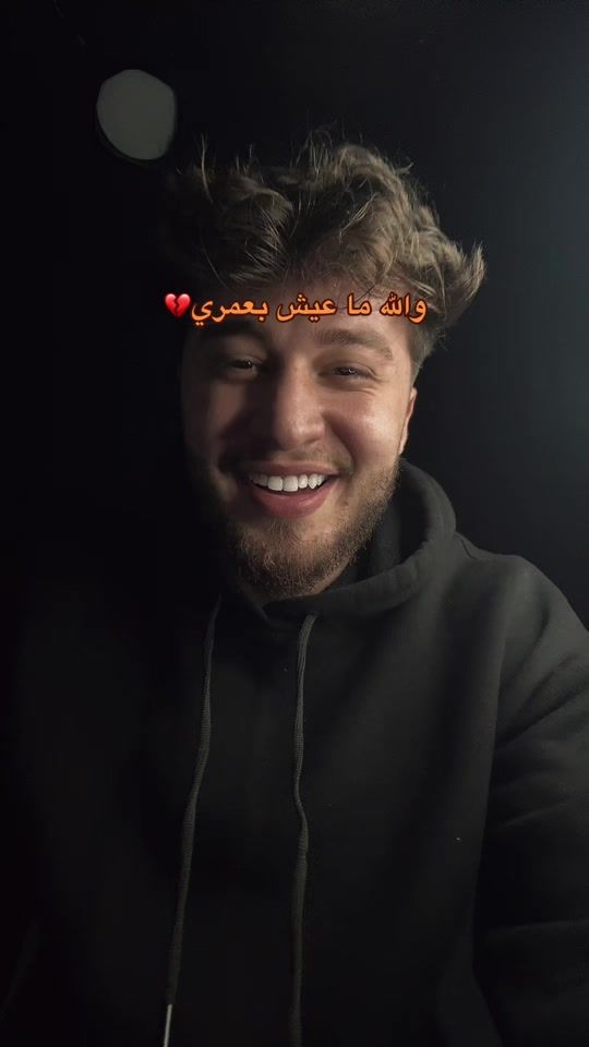TikTok video thumbnail by x5ois