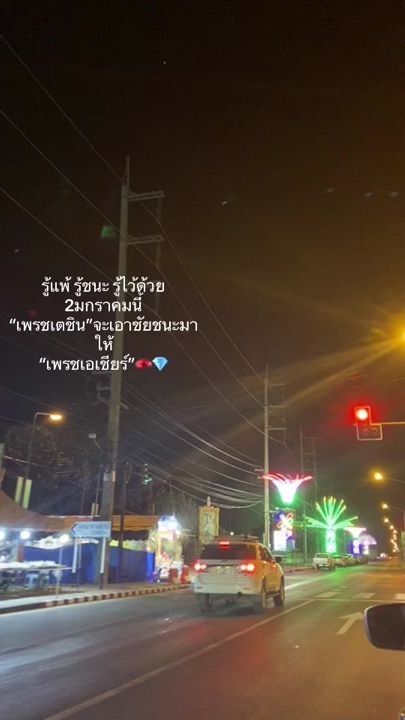 TikTok video thumbnail by p023005