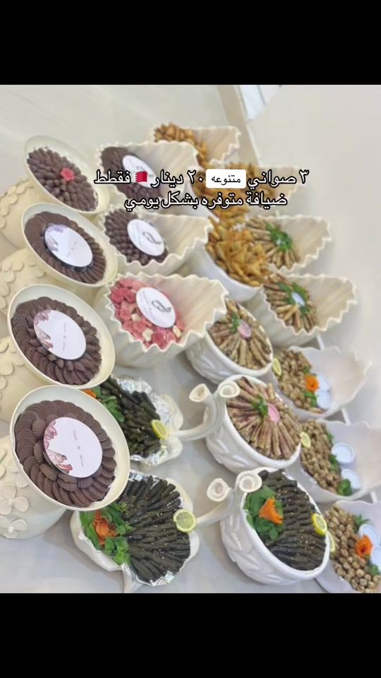TikTok video thumbnail by um.mashaeil