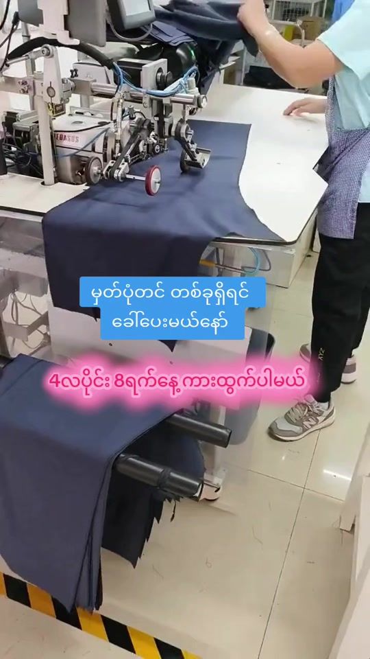 TikTok video thumbnail by mayoon1999