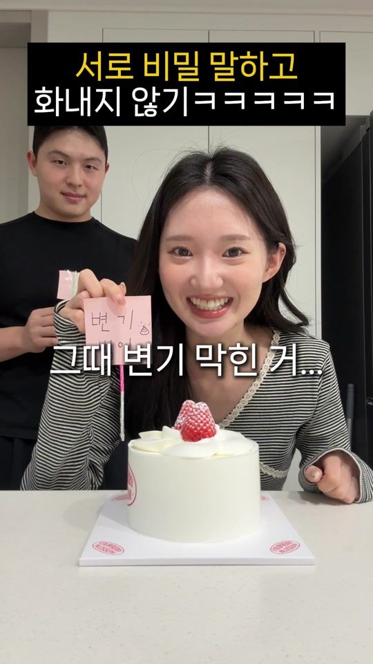 TikTok video thumbnail by wonmincouple