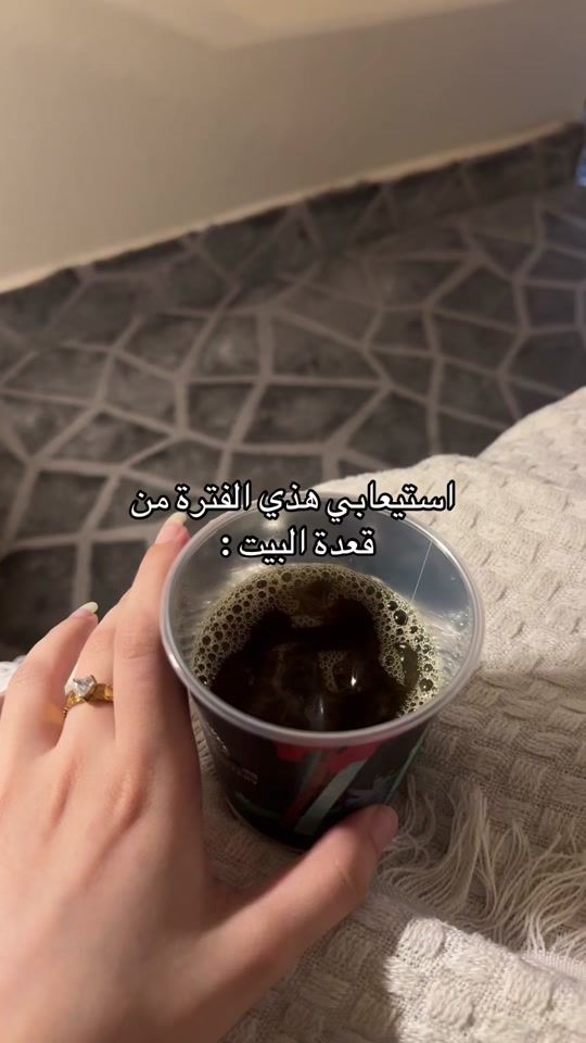 TikTok video thumbnail by forffuunn