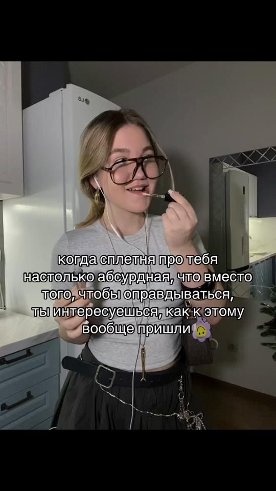 TikTok video thumbnail by thevoyts