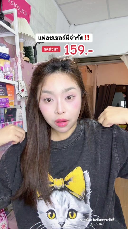 TikTok video thumbnail by shopdeedotcom.torpad7