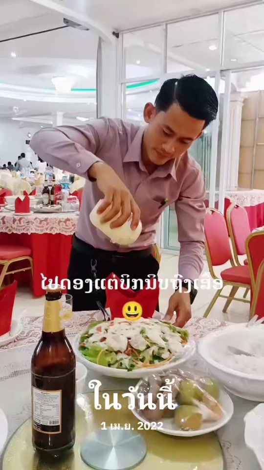 TikTok video thumbnail by yardkc