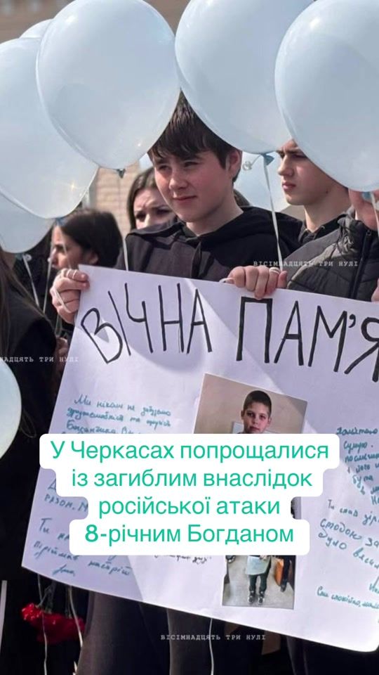 TikTok video thumbnail by zmina_ua