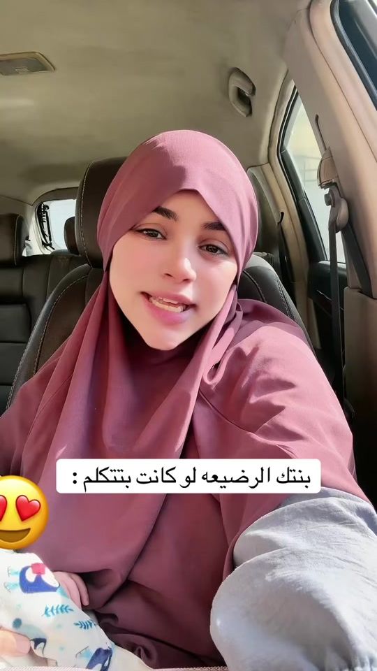 TikTok video thumbnail by nada_ezz45