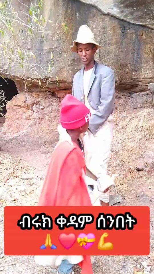 TikTok video thumbnail by binyam.hadush3