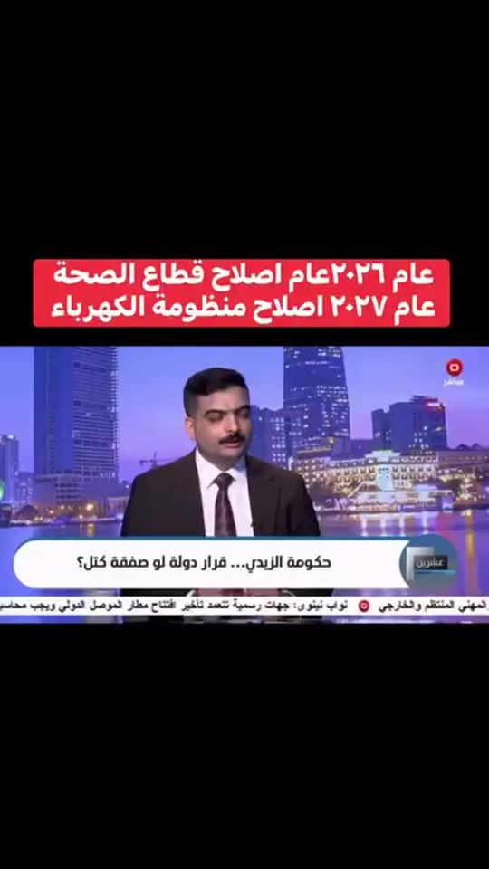 TikTok video thumbnail by asawr.othman2