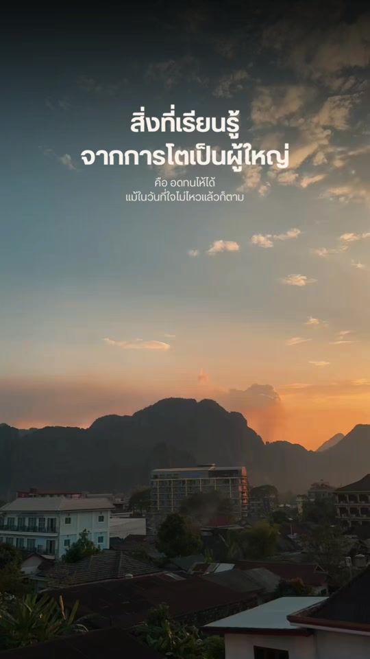 TikTok video thumbnail by pkhan_tn