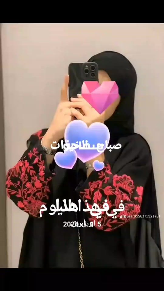 TikTok video thumbnail by user6761783630713
