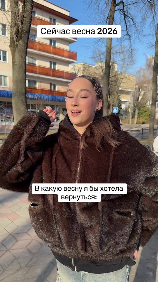 TikTok video thumbnail by zlata.tonkel