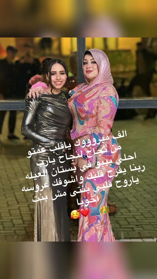 TikTok video thumbnail by larose.soltana