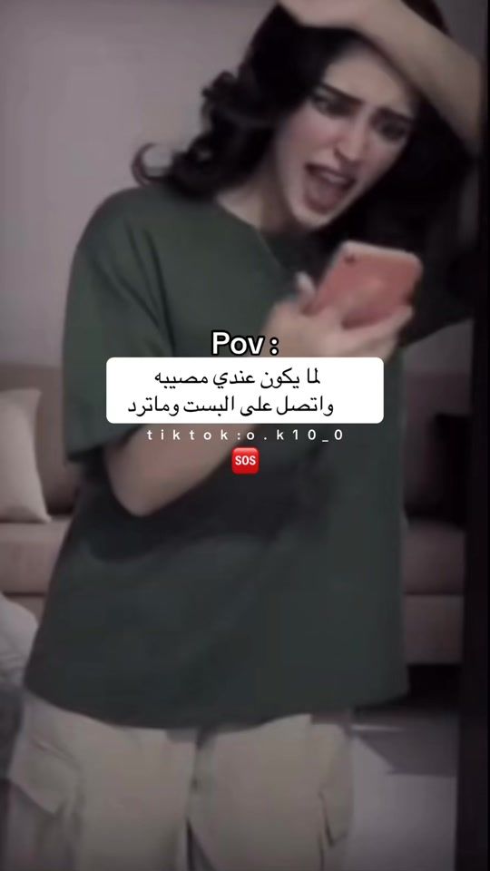 TikTok video thumbnail by o.k10_0