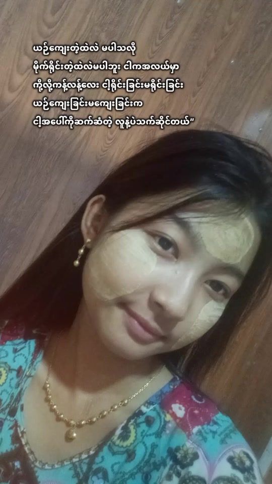 TikTok video thumbnail by juujuu7003