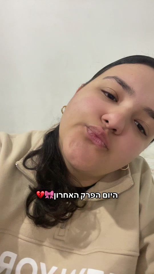 TikTok video thumbnail by lihi._.maimon