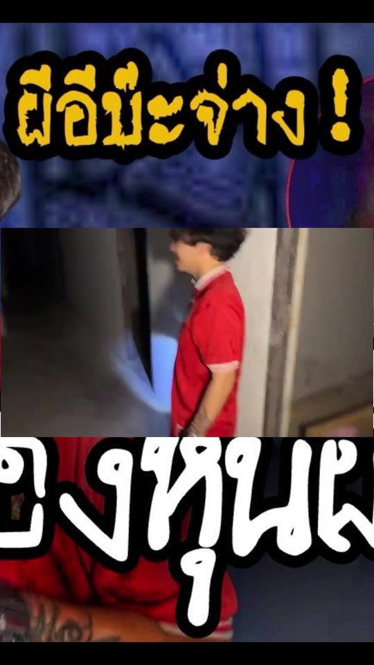 TikTok video thumbnail by jtan6789